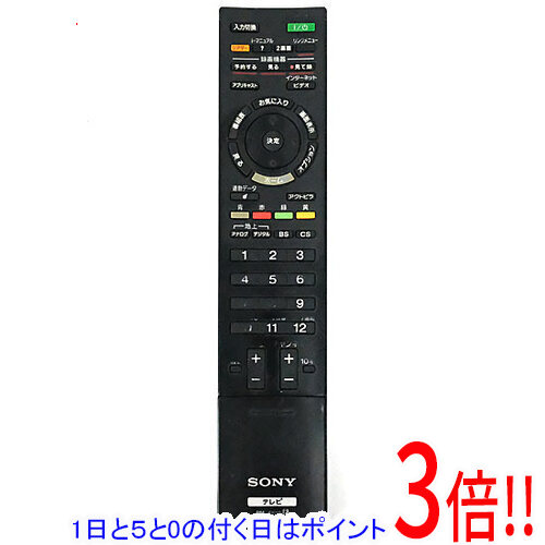 楽天市場】【いつでも2倍！1日と5.0のつく日、18日は3倍！】【中古