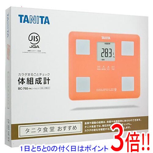 【延長保証対応!!】タニタ製 体組成計 BC-760-PK