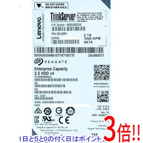 【1日と5.0のつく日、18日はポイント3倍！】Lenovo HDD ST2000NM0024 2TB SATA600 7200