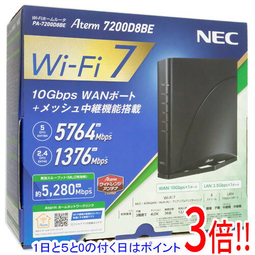 IODATA - 【新品訳あり(箱きず・やぶれ)】 I-O DATA製 1733Mbps対応トライバンドWi-Fiルーター WN-TX4266GR 楽天市場】i－o data アイ・オー・データ wn－tx4266gr wifi