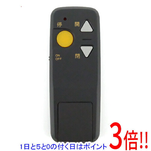 三和シャッターリモコン新品 RAX-35 値下げ！ Amazon.co.jp: 三和シャッター リモコン RAX-H35 登録説明書付き