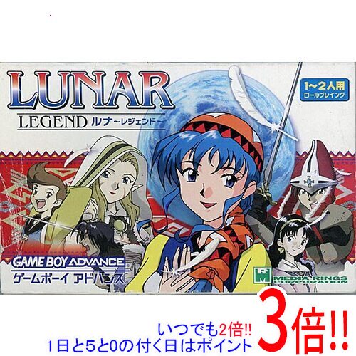 楽天市場】【新品訳あり(箱きず・やぶれ)】 ロックマンエグゼ4.5