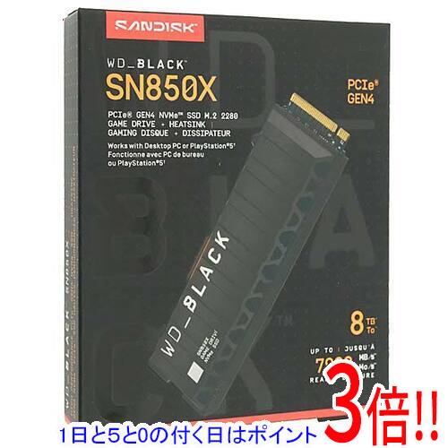 【1日と5.0のつく日、18日は尖んがり3倍！】Sandisk WD_Black SN850X NVMe SSD WDS800T2XHE 8結核症