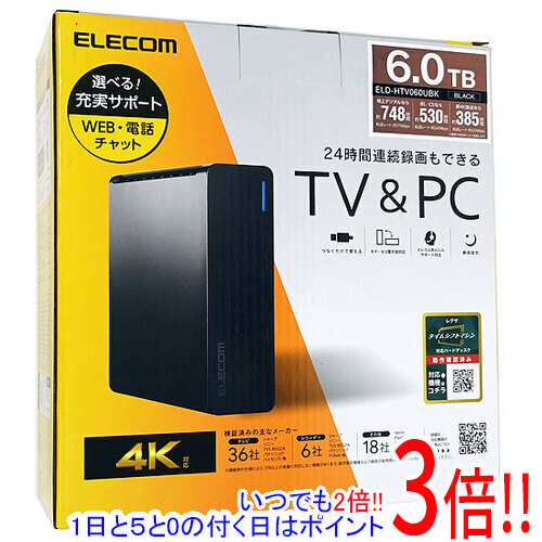 国産原料100% 新品未開封品 ELECOM 外付けHDD 6TB ELD-HTV060UBK - その他