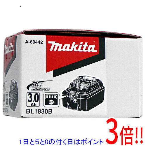【1日と5.0のつく日、18日は尖んがり3倍！】マキタ リチウムイオンバッテリー 3Ah BL1830B A-60442