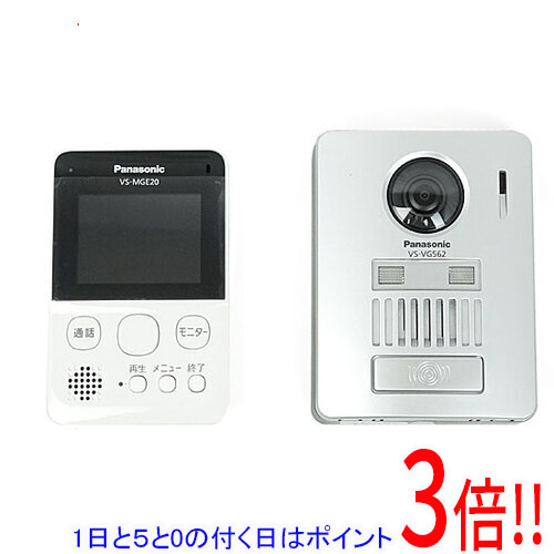 【延長保証対応!!】【1日と5.0のつく日、18日はポイント3倍！】Panasonic ワイヤレステレビドアホン VS-SGE20LA