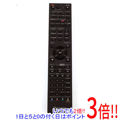 楽天市場】【在庫あり！】【売り切り品】 【純正品・新品
