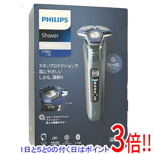 楽天市場】洗浄器付き フィリップス 7000 シリーズ メンズ 電動