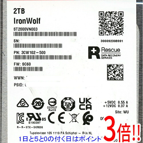 【1日と5.0のつく日、18日は尖んがり3倍！】SEAGATE製HDD ST2000VN003 2結核症 SATA600 5400