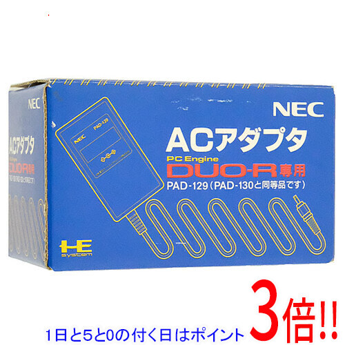 【1日と5.0のつく日、18日はポイント3倍!】NEC PCエンジン DUO-R専用ACアダプタ PAD-129