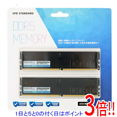 【1日と5.0のつく日、18日は尖んがり3倍！】CFD W5U5600CS-32G DDR5 パソコン5-44800 32GB 2枚組