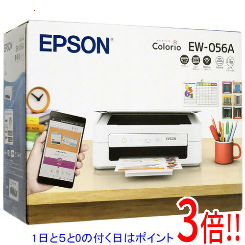 【延長保証対応!!】【1日と5.0のつく日、18日はポイント3倍！】【新品訳あり(箱きず・やぶれ)】 EPSON製 A4インクジェット複合機 カラリオ EW-056A