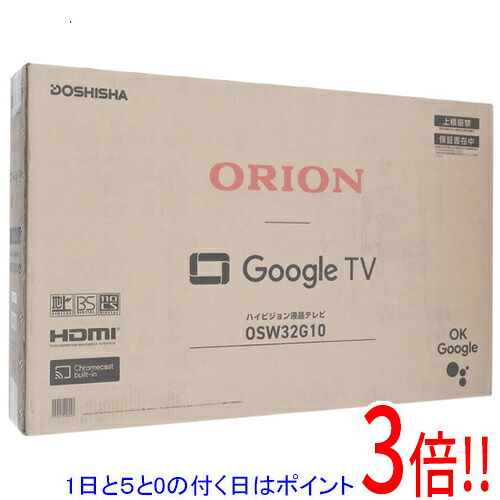 【延長保証対応!!】【1日と5.0のつく日、18日はポイント3倍！】ORION 32V型 ハイビジョンスマートテレビ OSW32G10