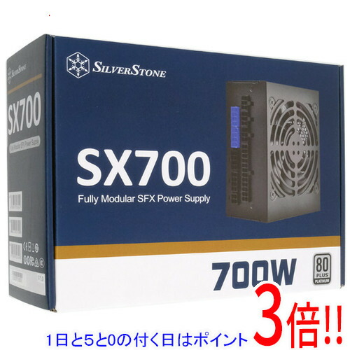 【1日と5.0のつく日、18日はポイント3倍！】SILVERSTONE製 PC電源 SST-SX700-PT 700W ブラック