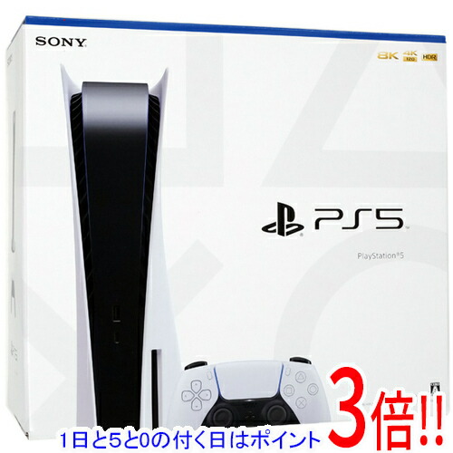 【1日と5.0のつく日、18日はポイント3倍！】【中古】SONY プレイステーション5 825GB CFI-1000A01 元箱あり