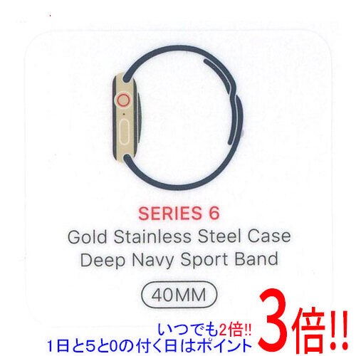 倉庫 Apple Watch Series 6 GPS Cellularモデル 40mm MJXM3J A