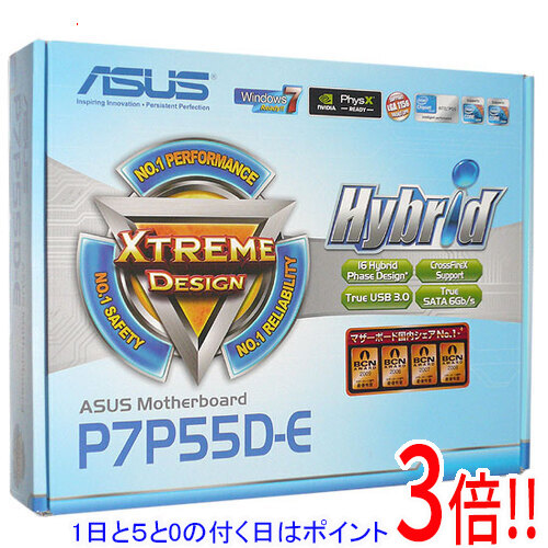 【1日と5.0のつく日、18日は尖んがり3倍！】【中古】ASUS製 ATX母ちゃんゲーム盤 P7P55D-E LGA1156 元箱あり