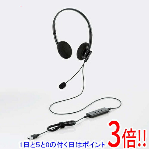 【延長保証対応!!】【1日と5.0のつく日、18日はポイント3倍！】【新品訳あり(箱きず・やぶれ)】 ELECOM 小型両耳ノイズリダクションヘッドセット HS-HP103UNCBK ブラック
