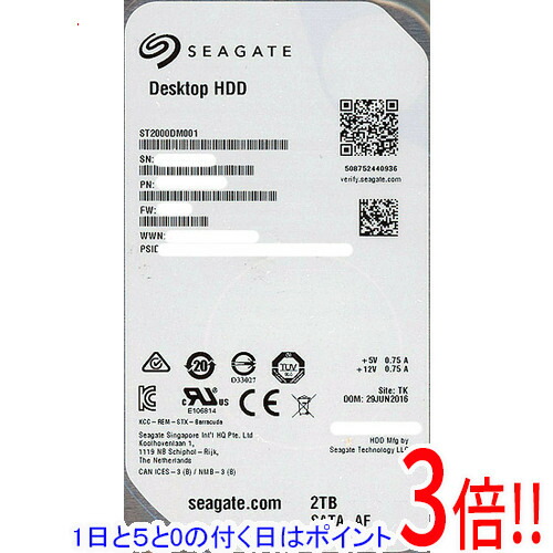 【1日と5.0のつく日、18日はポイント3倍！】【中古】SEAGATE製HDD ST2000DM001 2TB SATA600 7200 3000～4000時間以内