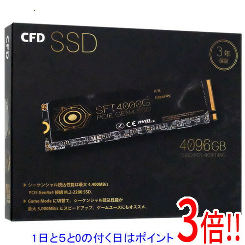 【1日と5.0のつく日、18日はポイント3倍！】CFD M.2 NVMe SSD SFT4000G CSSD-M2L4KSFT4KG 4TB 43,080円