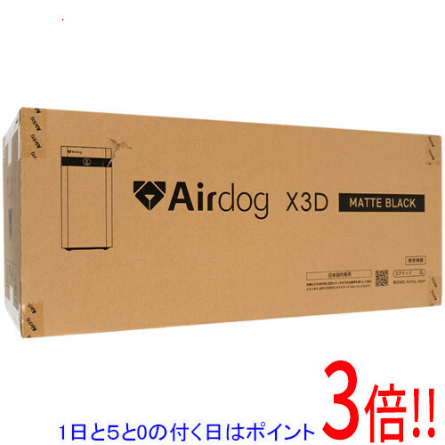 【1日と5.0のつく日、18日はポイント3倍！】【新品訳あり(箱きず・やぶれ)】 Airdog 空気清浄機 Airdog X3D KJ200F-X3D マットブラック