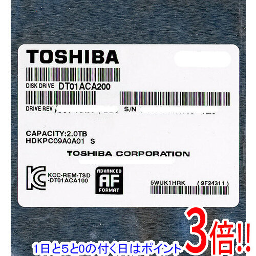 【1日と5.0のつく日、18日はポイント3倍！】【中古】TOSHIBA製HDD DT01ACA200 2TB SATA600 7200 500～1000時間以内