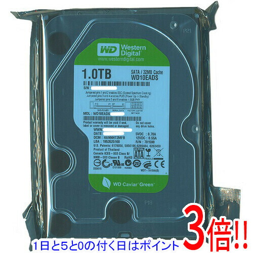 楽天市場】【1日と5.0のつく日、18日はポイント3倍！】Samsung製HDD