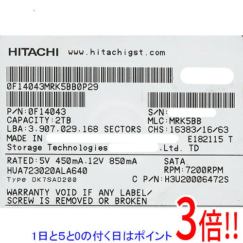 【1日と5.0のつく日、18日はポイント3倍！】HITACHI製HDD HUA723020ALA640 2TB SATA600 7200｜エクセラー