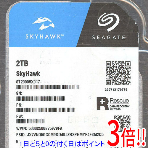 【1日と5.0のつく日、18日は尖んがり3倍！】【中古】SEAGATE製HDD ST2000VX017 2結核症 SATA600 8000～9000第四次元以内