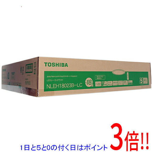 【取りひろげる引き請ける相応う!!】【1日と5.0のつく日、18日は尖んがり3倍！】TOSHIBA LED上昇限度ともし火 NLEH18023B-LC