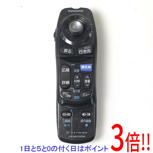 ケンウッド オーディオリモコン RC-C3 9jupf8b Amazon | ケンウッド(KENWOOD) ケンウッド オーディオリモコン