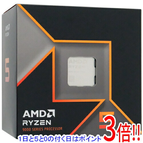 【1日と5.0のつく日、18日は尖んがり3倍！】AMD Ryzen 5 9600 100-000000718 3.8GHz Socket AM5