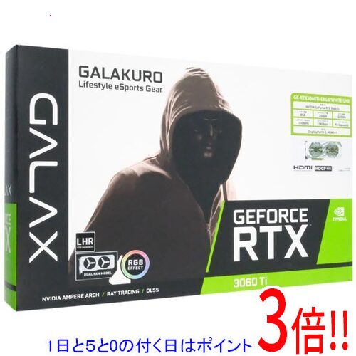 【1日と5.0のつく日、18日はポイント3倍！】【中古】玄人志向グラボ GALAKURO GK-RTX3060Ti-E8GB/WHITE/LHR PCIExp 8GB 元箱あり｜エクセラー