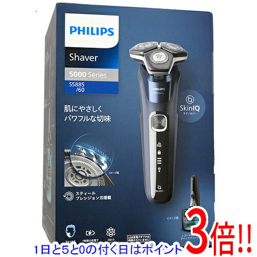 @値下げ中　PHILIPS 1000シリーズ メンズシェーバー Amazon | フィリップス 1000シリーズ 電気シェーバー ・シャープな剃り