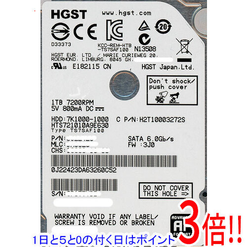 【1日と5.0のつく日、18日はポイント3倍！】HGST製HDD 2.5inch HTS721010A9E630 1TB 9.5mm
