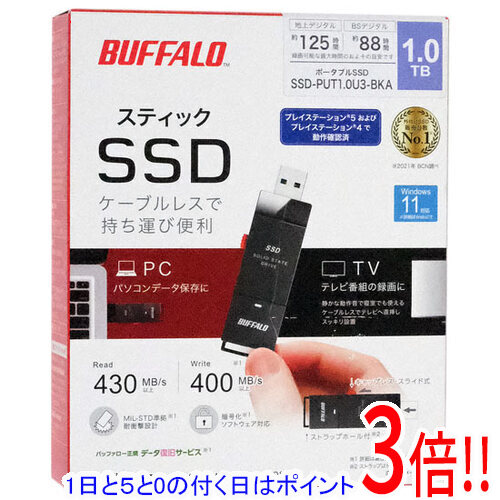 【延長保証対応!!】【1日と5.0のつく日、18日はポイント3倍!】【新品(開封のみ・箱きず・やぶれ)】 BUFFALO 外付けSSD SSD-PUT1.0U3-BKA ブラック