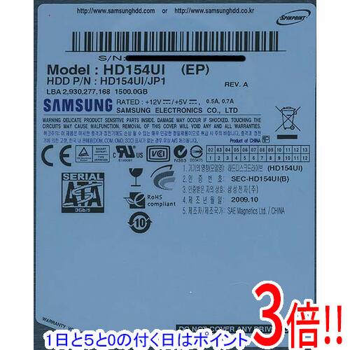 【1日と5.0のつく日、18日はポイント3倍！】【中古】Samsung製HDD HD154UI 1.5TB SATA300 5400rpm 1000～2000時間以内 5,256円