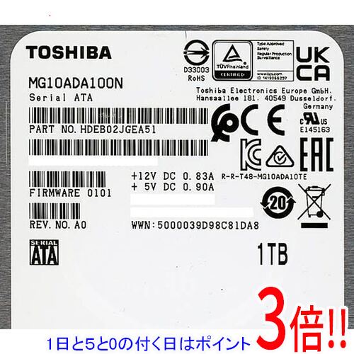 【1日と5.0のつく日、18日はポイント3倍！】【中古】TOSHIBA製HDD MG10ADA100N 1TB SATA600 7200 500～1000時間以内