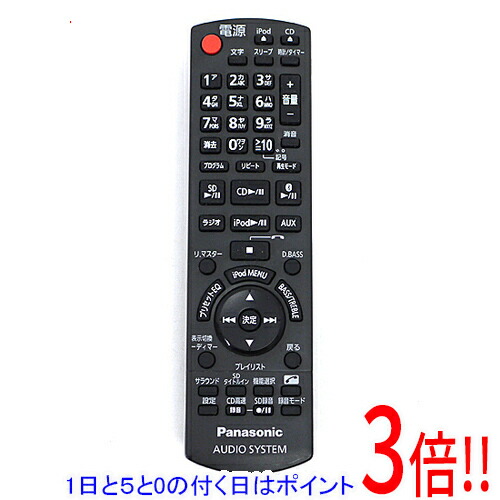 楽天市場】オーディオリモコン N2QAYB000386 for Panasonic