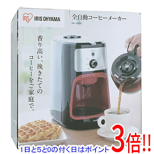 【取りひろげる引き受ける相応う!!】【1日と5.0のつく日、18日は尖んがり3倍！】【新品訳あり(箱きず・やぶれ)】 アイリスオーヤマ 珈琲製造業者 IAC-A600