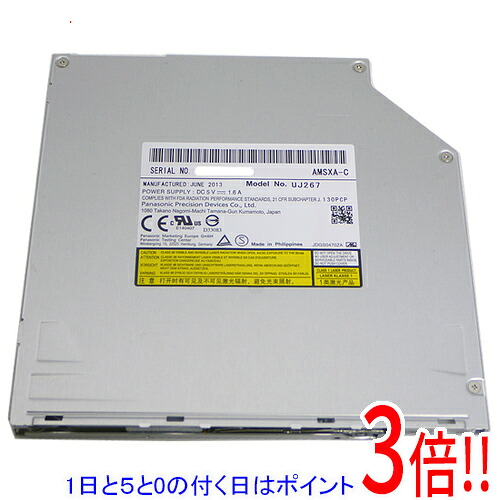 【1日と5.0のつく日、18日は尖んがり3倍！】【中古】Panasonic Blu-ray運転 UJ-267 ベゼルなし