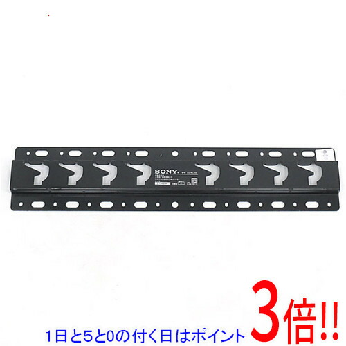 楽天市場】【新品☆送料無料】代用品☆ SONY ☆純正薄型壁掛け
