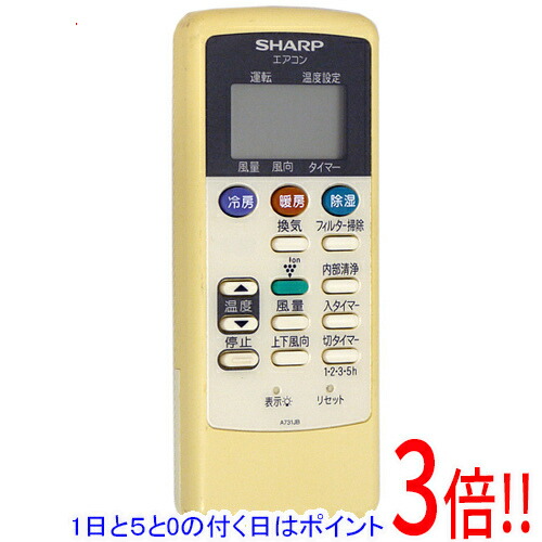 楽天市場 Sharpシャープエアコン用 かんたんリモコン カデンの救急社