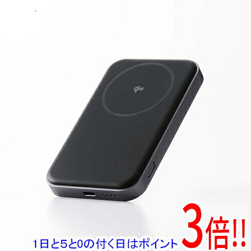 【1日と5.0のつく日、18日はポイント3倍！】【新品(開封のみ)】 ELECOM Qi2ワイヤレスモバイルバッテリー 5000mAh/20W DE-C68-5000BK ブラック