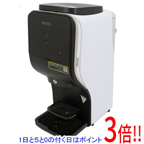 【1日と5.0のつく日、18日はポイント3倍！】【新品訳あり(箱きず・やぶれ)】 ネスレ ネスカフェ ゴールドブレンド バリスタ デュオ HPM9637-PW プレミアムホワイト