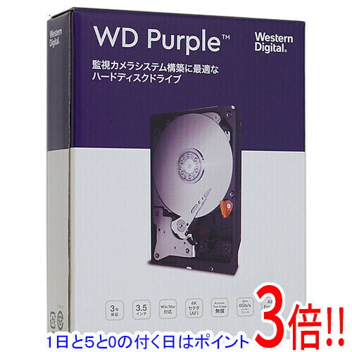 【1日と5.0のつく日、18日は尖んがり3倍！】【新品訳あり(開封品)】 Western Digital HDD WD40PURZ 4肺結核 SATA600