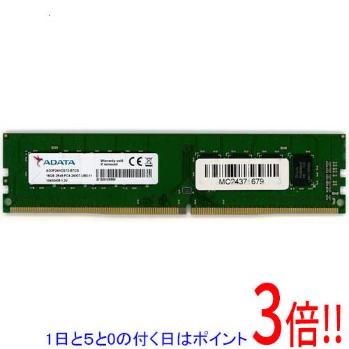 【1日と5.0のつく日、18日は尖んがり3倍！】【中古】ADATA 事務机いの一番用 AO2P24HCST2-BTCS DDR4 パソコン4-2400T パソコン4-19200 16GB