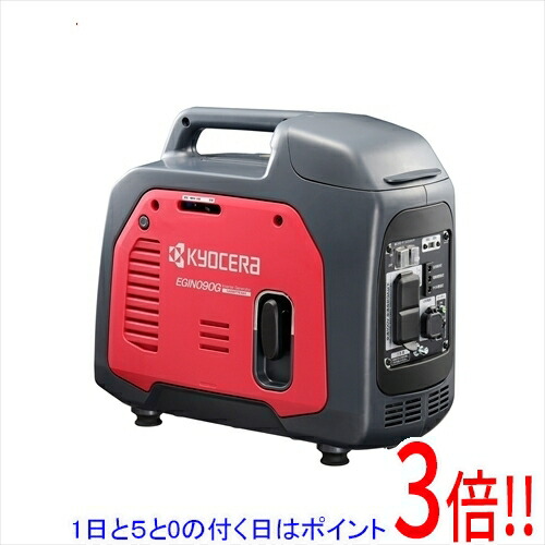 【1日と5.0のつく日、18日は尖んがり3倍！】[店卸し資産品]京セラ(リョービ) テープボンベ式発生機 EGIN090G 590100A