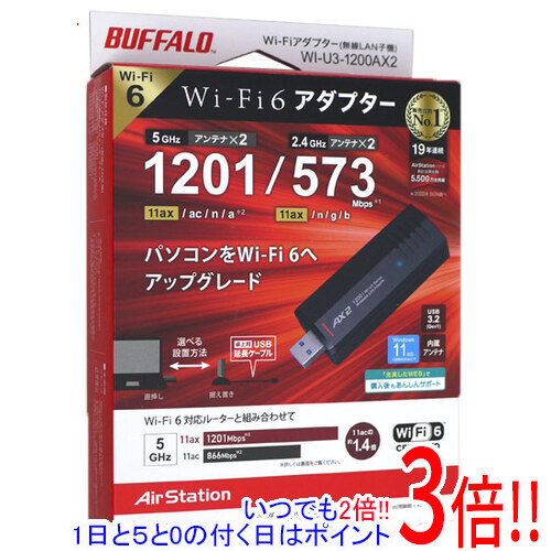 新登場 2022 新作 BUFFALO製 USB3.0用 無線子機 WI-U3-1200AX2 元箱あり royalrafsistemleri.com royalrafsistemleri.com