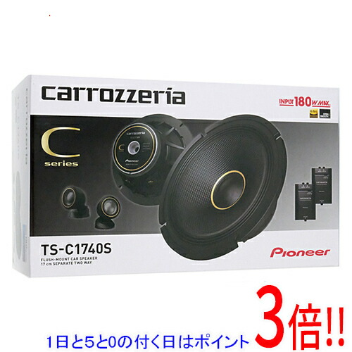 楽天市場】【送料無料】Pioneer パイオニア 3.1chスピーカーバー